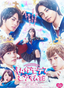 修真梦境任务系统与奖励解析